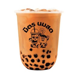 ชาไทย (ปักษใต้)