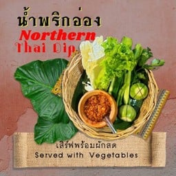 น้ำพริกอ่อง