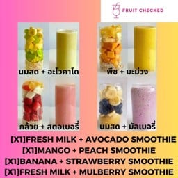 [4แก้ว]นมสดอะโวคาโด+กล้วยสตอเบอรี่+พีชมะม่วง+นมสดมัลเบอรี่ น้ำผลไม้ปั่นแก้วใหญ่ 22onz
