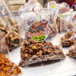 หอยลายอบกรอบ