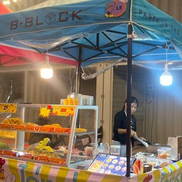 ไก่เขย่า 3 Bblock Bblock