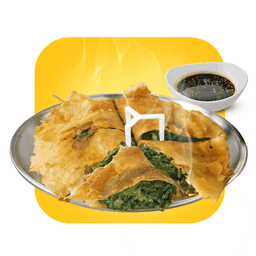 F29-พิซซ่ากุยช่ายทอด