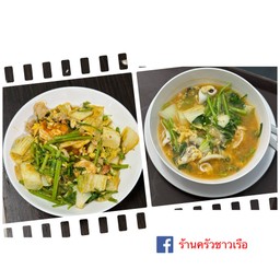 สุกี้น้ำ/สุกี้แห้ง