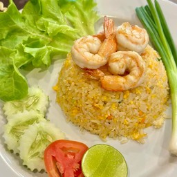 ข้าวผัดกุ้ง เล็ก