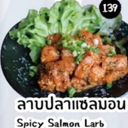 ลาบปลาแซลมอล