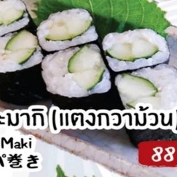 แตงกวามากิ