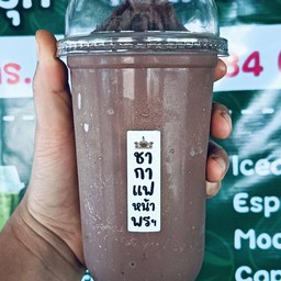 โกโก้ ปั่น