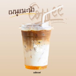 มัคคียอาโต้