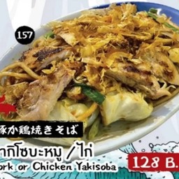 ยากิโซบะหมูหรือไก่