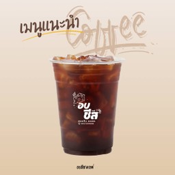 อเมริกาโน่ พีช