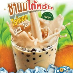 ชานมใต้หวัน Taiwan MILK TEA