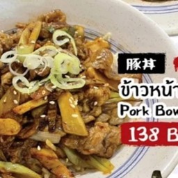 ข้าวหน้าหมู