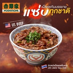 ข้าวหน้าเนื้อซอสจิ้มแจ่ว