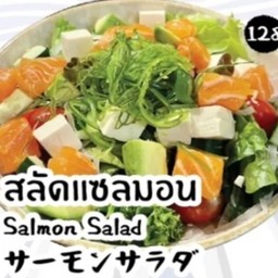 Salmon Salad