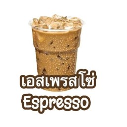 เอสเพรสโซ่เย็น 16Oz.