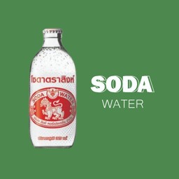โซดา