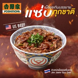 ข้าวหน้าเนื้อซอสจิ้มแจ่ว