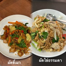 ผัดมาม่า ขี้เมา/ผัดไข่
