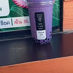 เผือกหอมปั่น