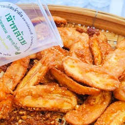 กล้วยทอด