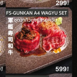 Gunkan Wagyu Smoked Set