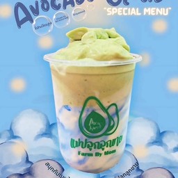 อะโวคาโด สมูทตี้ คลาวด์
