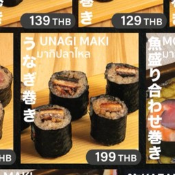 Unagi maki