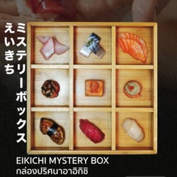 Eikichi Mystery Box