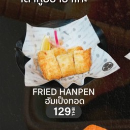 Hanbang Fried