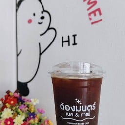 อเมริกาโน่ (แบบเย็น)