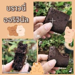 ใบข้าวขนมหวานโฮมเมด สวนราชา