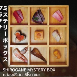 Shirogane Mystery Box