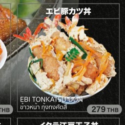 Shrimp Tonkatsu Don
