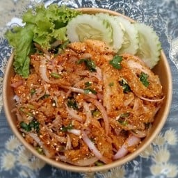 ข้าวยำไก่แซ่บ