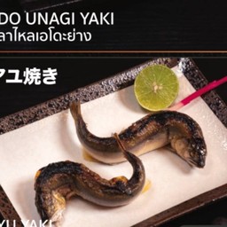 Ayu Yaki