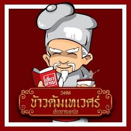 ข้าวต้มเทเวศร์ (เชี่ยวชาญพานิช) บรรทัดทอง