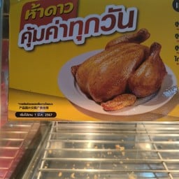 Five Star เซเว่นอีเลฟเว่น เลี่ยงเมืองปากเกร็ด 37 จุด 2