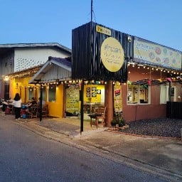 ครัวร้านค่าเวลา ตามใจสั่งมา สาขา 2