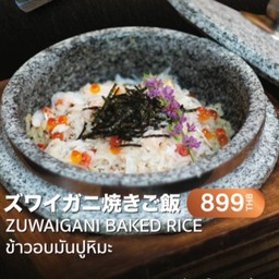 Zuwaigani Baked Rice