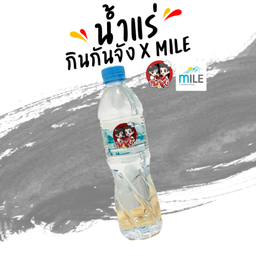 น้ำแร่กินกันจัง x Mile