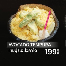 Avocado tempura