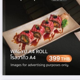 Wagyu A4 Roll