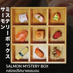 Salmon Mystery Box