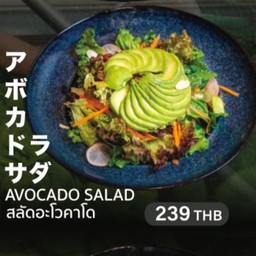 Avocado salad