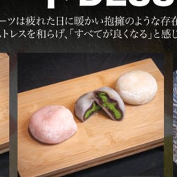 Daifuku