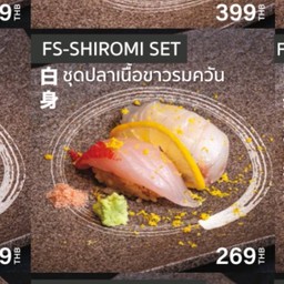 Shiromi Smoked Set