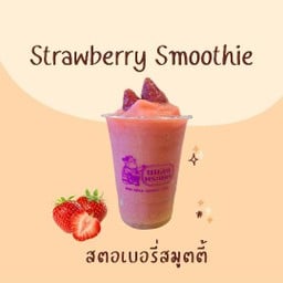 สตอเบอรี่สมูทตี้