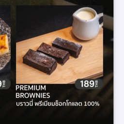 Premium Brownie