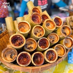 ข้าวหลามแม่ไข่ทูลเกล้า