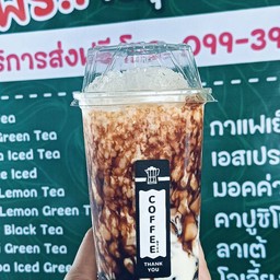 นมหมีบราวชูว์ก้าปั่น